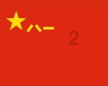 我讨厌小孩子,我是不是心理有问题呀? - 让你聚集最新最热的讨论内容